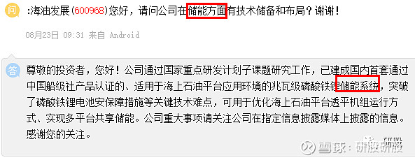 17be44d6697150e03fee88ac.png!800.jpg