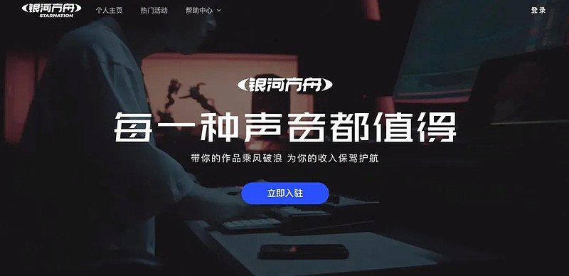 godtosee抖音音乐=original sound抖音曲