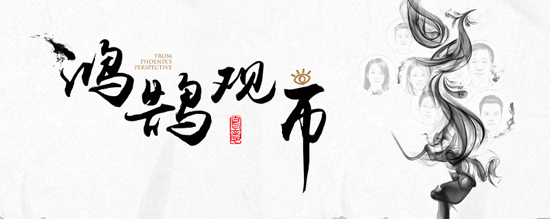 915鸿鹄午评破我执弃偏见执行交易规则