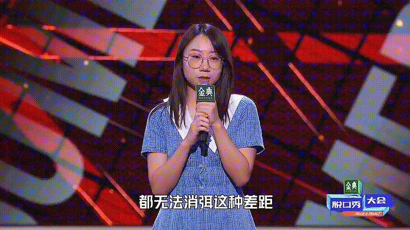 专访程璐鸟鸟和张灏喆脱口秀大会为何总能推出炸场新人