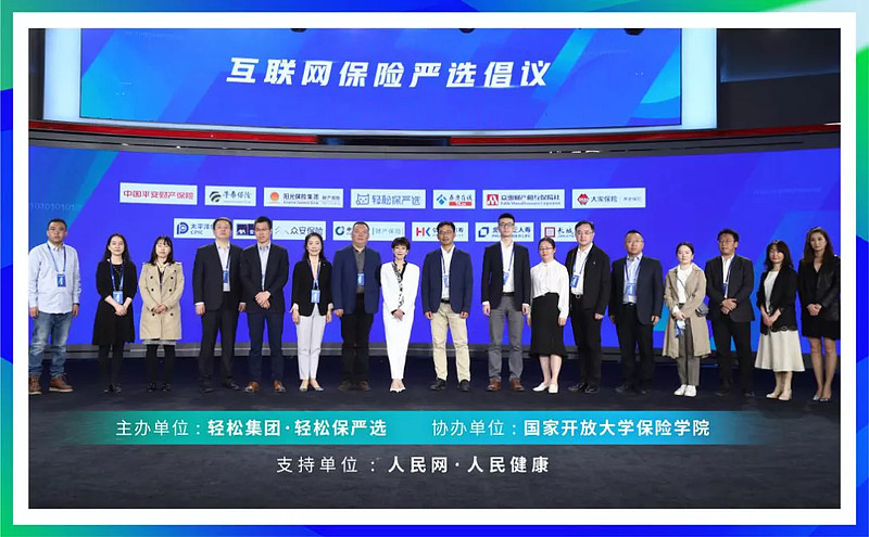 敬畏监管、尊重规则、科技内驱、用户至上，轻松集团七年持续领跑-科记汇