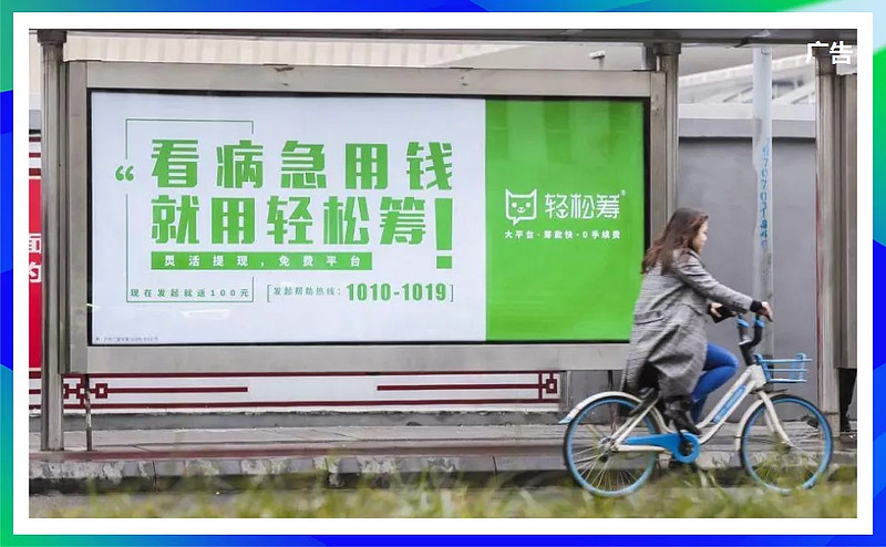 敬畏监管、尊重规则、科技内驱、用户至上，轻松集团七年持续领跑-科记汇