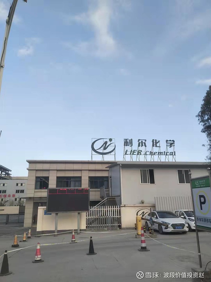 我为什么年初就进了002588利尔化学