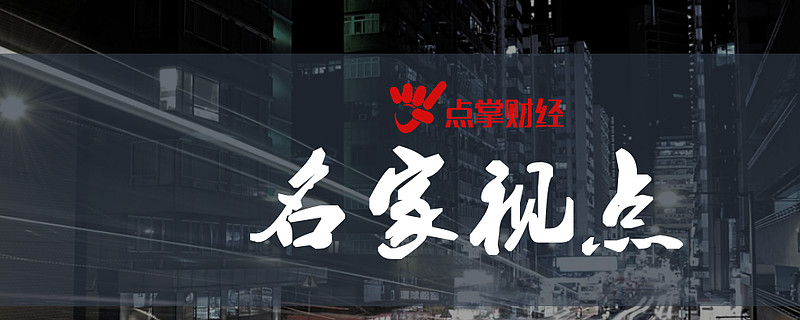 点掌财经嘉宾景昂科创50将王者归来新能源中有害群之马