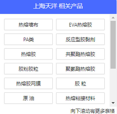 上海天洋子公司宣布9月15日起光伏封装膜价格上调35上半年公司净利润