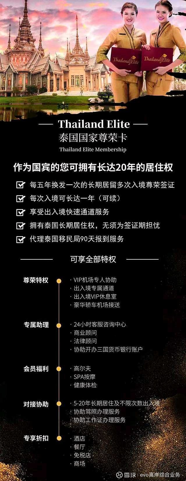 泰国工作签证有效期是多久_泰国工作签证办理流程_泰国工作签