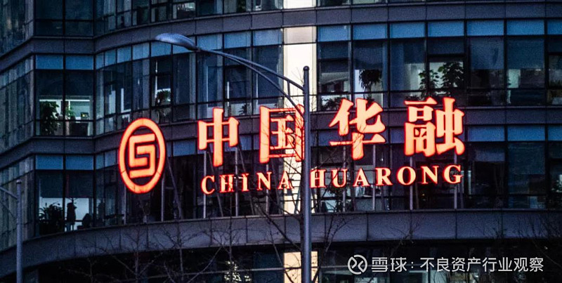 中国华融挂牌增资现金1亿起