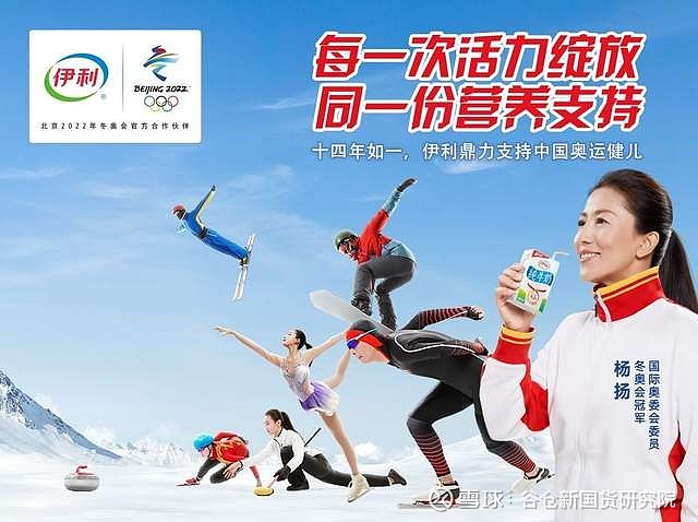 刚成立的蒙牛,承包了呼市路边广告牌,上面写着:向伊利学习,创内蒙古