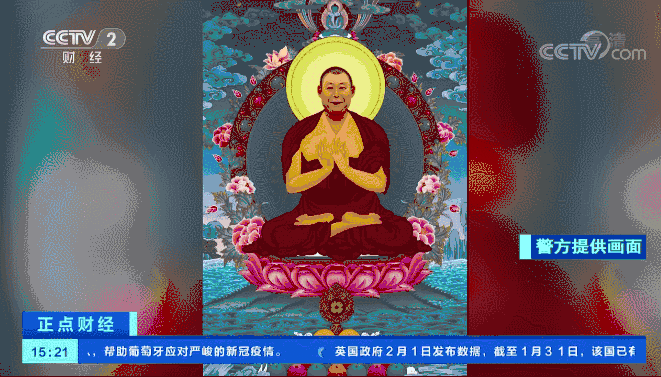 通过办假身份证,汉族男子王兴夫摇身一变,变成了藏民"洛桑丹真",再