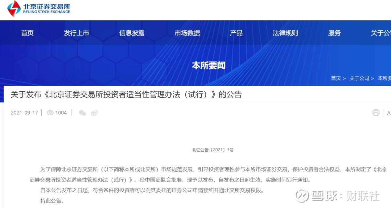 西湖娱乐城- 西湖娱乐城官方网站- 西湖娱乐城APP电化转债收盘上涨241%报156015元张成交额160亿元转股溢价率1527%