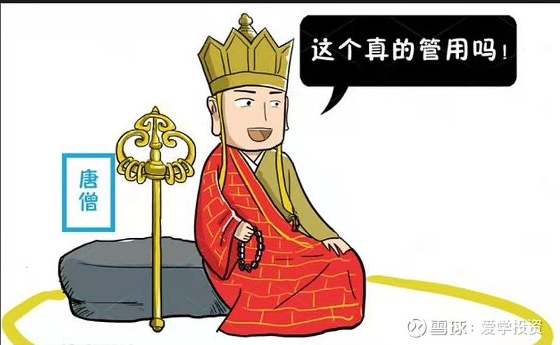 能力圈 中国有句古话:人贵有自知之明。哲学家爱比克泰德说,人生幸福最重要的是弄清楚:“什么事情是属于我们权能之内的事情,什么事情... - 雪球