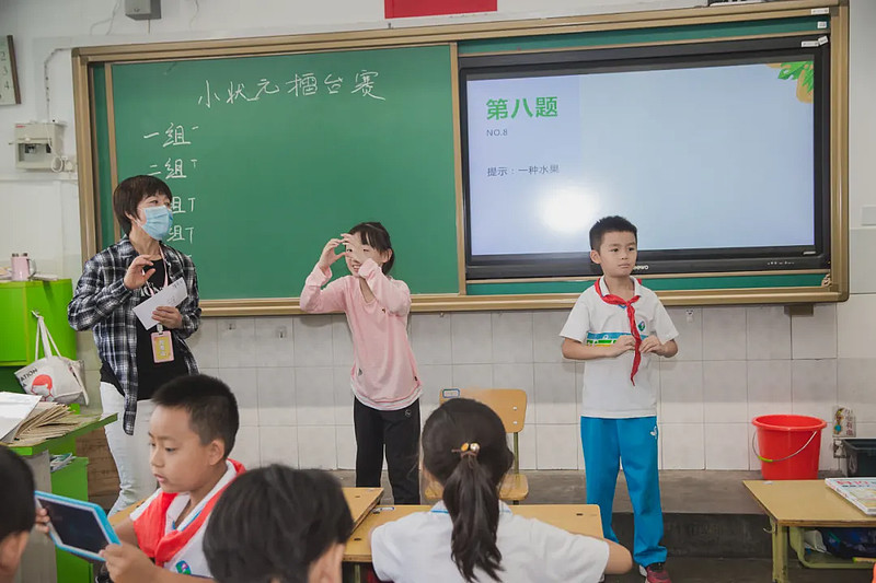 “智乐伙伴向前冲，闯关夺宝巧行动”学科嘉年华活动圆满落幕-科记汇