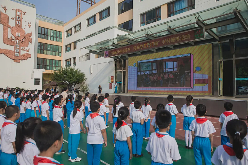 “智乐伙伴向前冲，闯关夺宝巧行动”学科嘉年华活动圆满落幕-科记汇