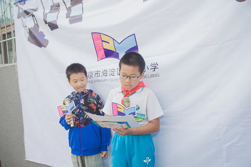 “智乐伙伴向前冲，闯关夺宝巧行动”学科嘉年华活动圆满落幕-科记汇