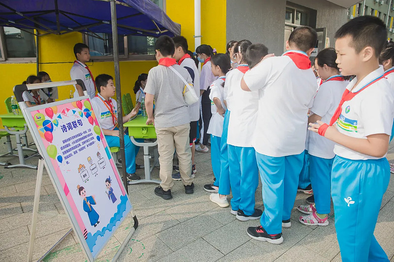 “智乐伙伴向前冲，闯关夺宝巧行动”学科嘉年华活动圆满落幕-科记汇