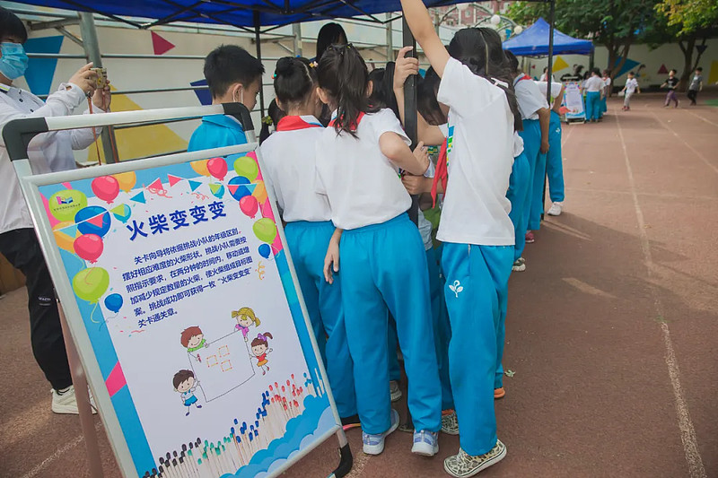 “智乐伙伴向前冲，闯关夺宝巧行动”学科嘉年华活动圆满落幕-科记汇