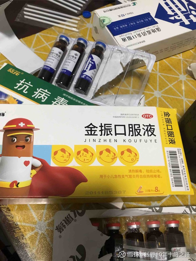 康缘药业 Sh 股票股价 股价行情 财报 数据报告 雪球