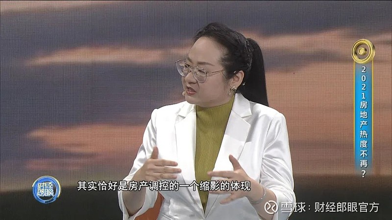 知名财经媒体人,专栏作家张春蔚▲ 广州plus创始人张鸿雁艺术品