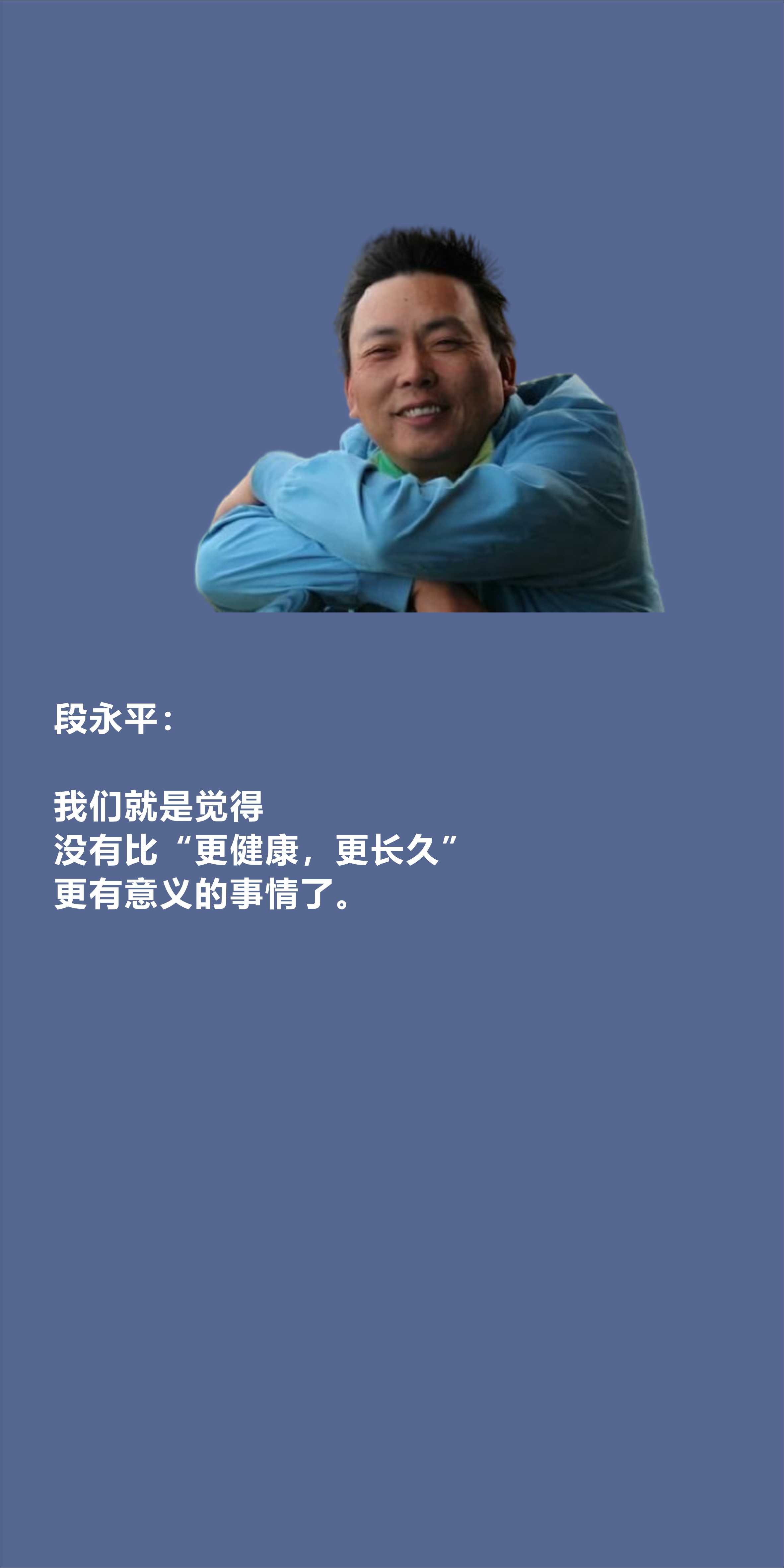提问 / 上文配图 1