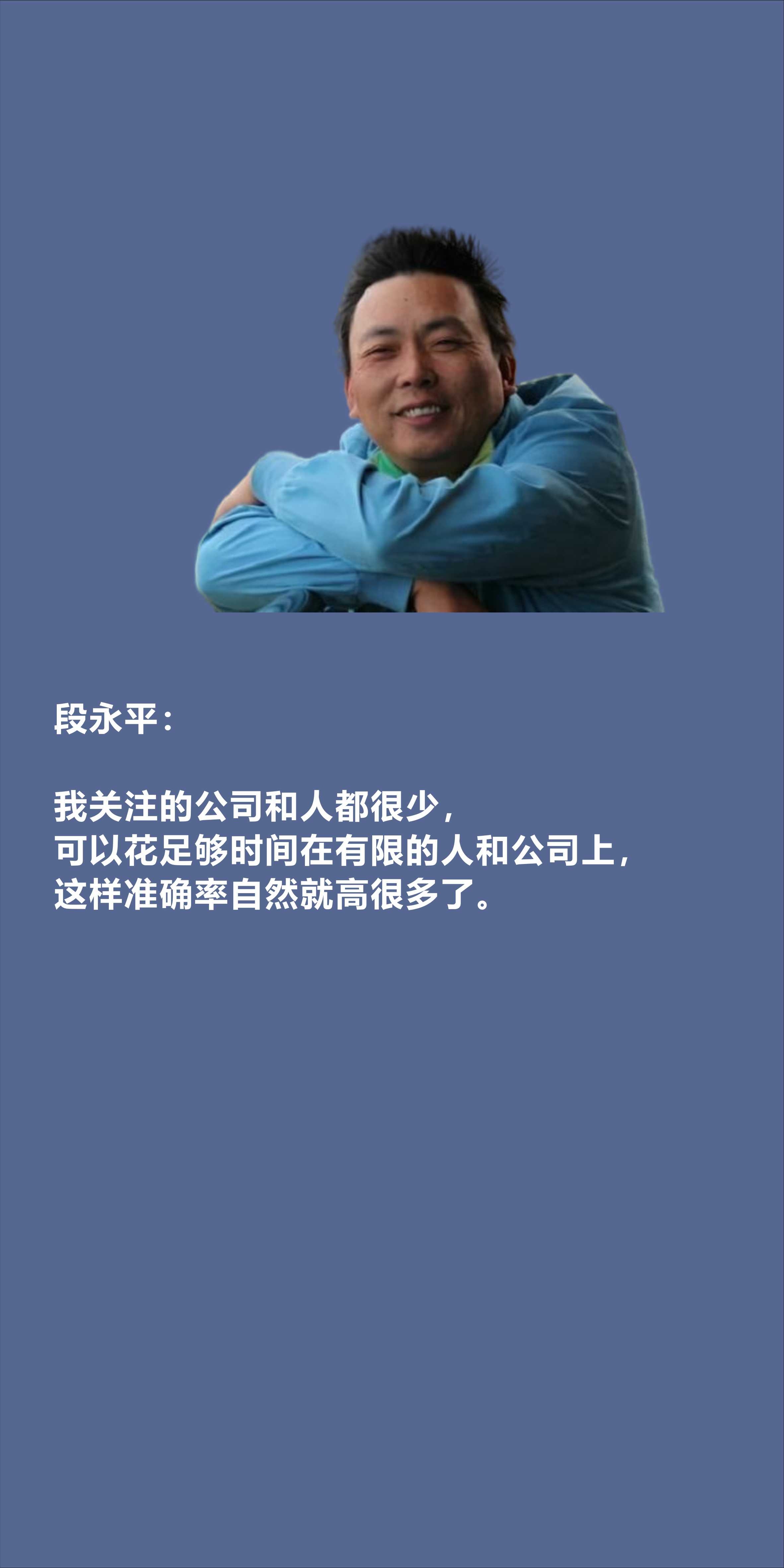 提问 / 上文配图 2