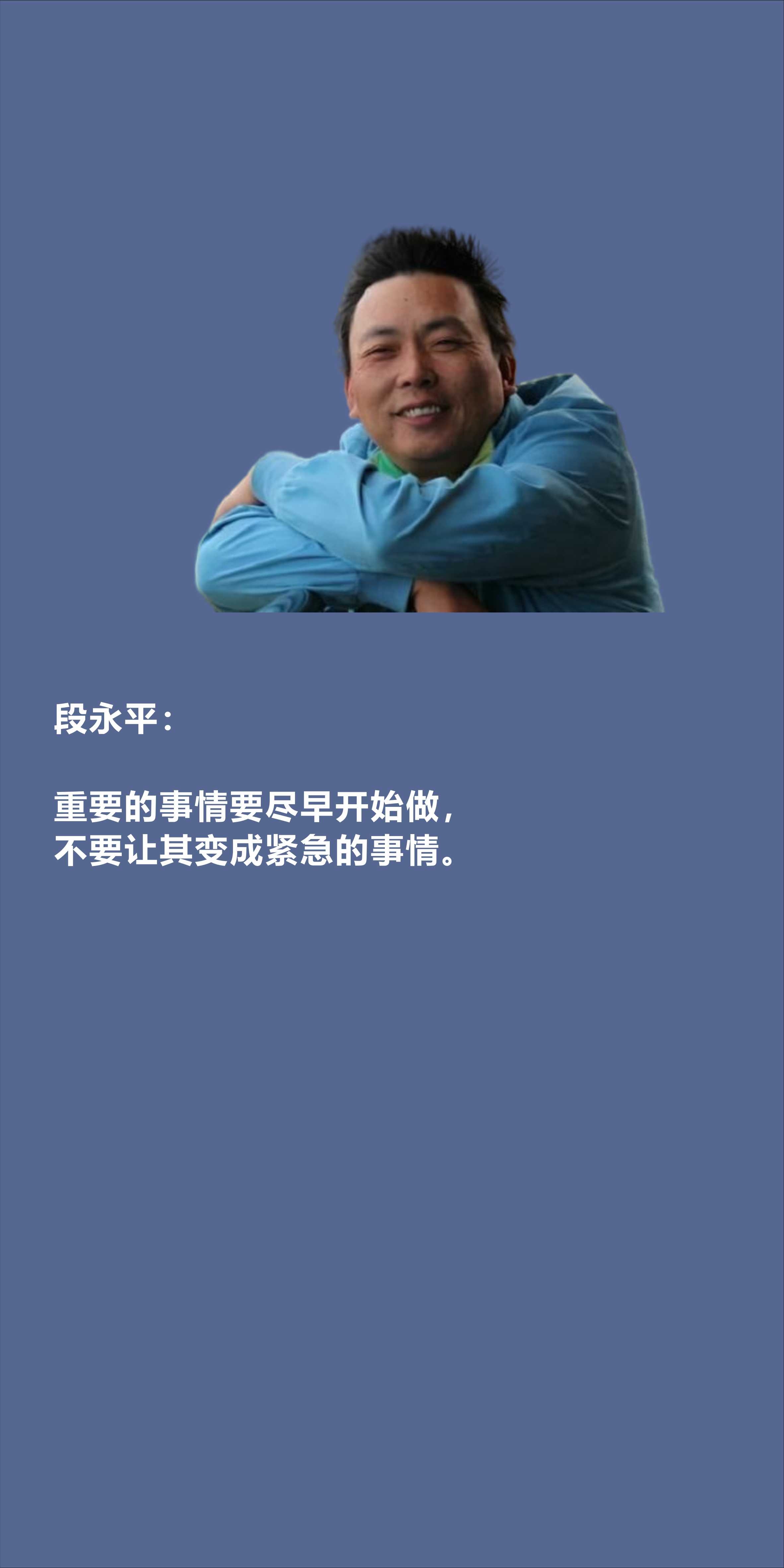 提问 / 上文配图 3