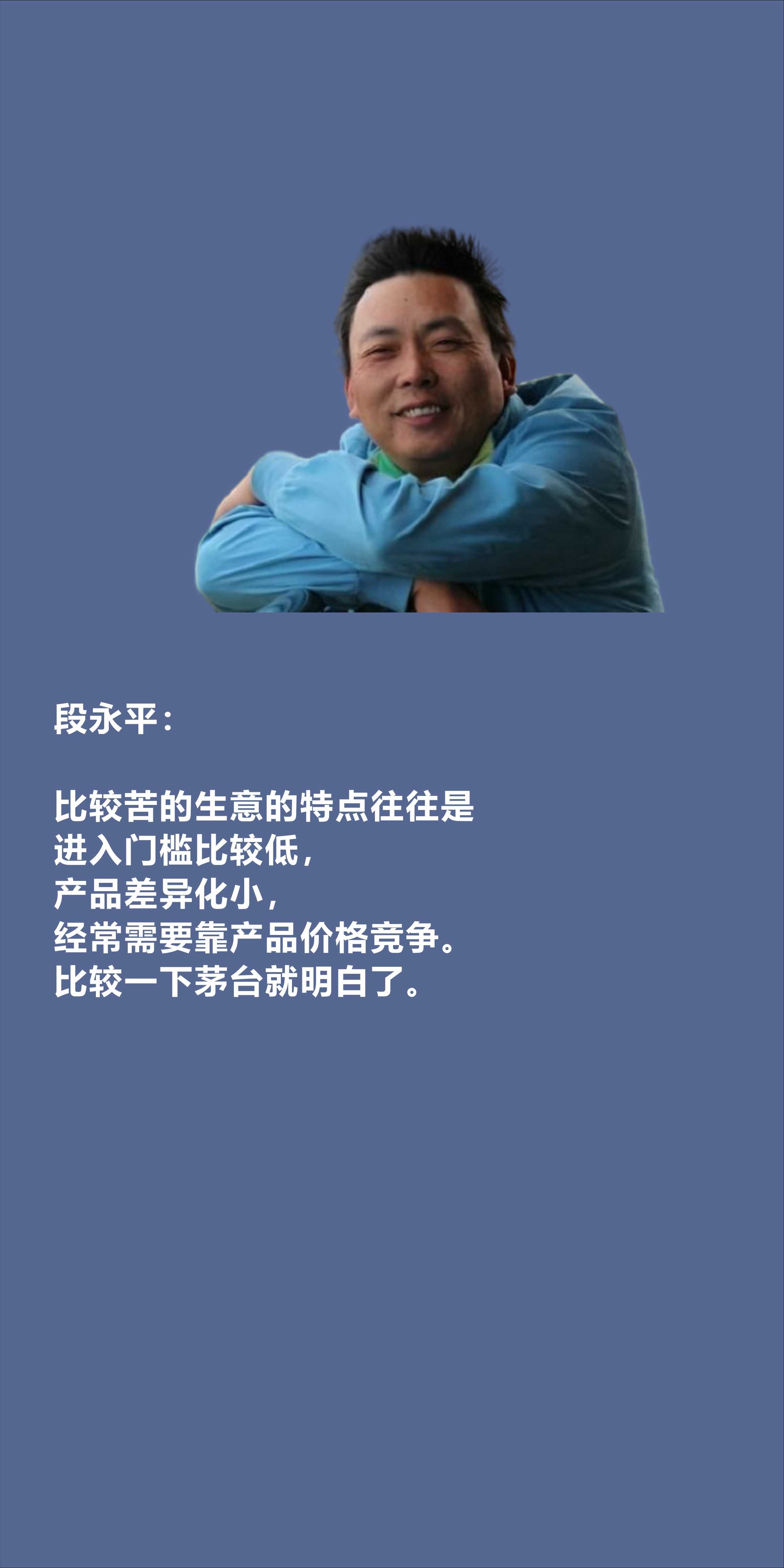 提问 / 上文配图 4