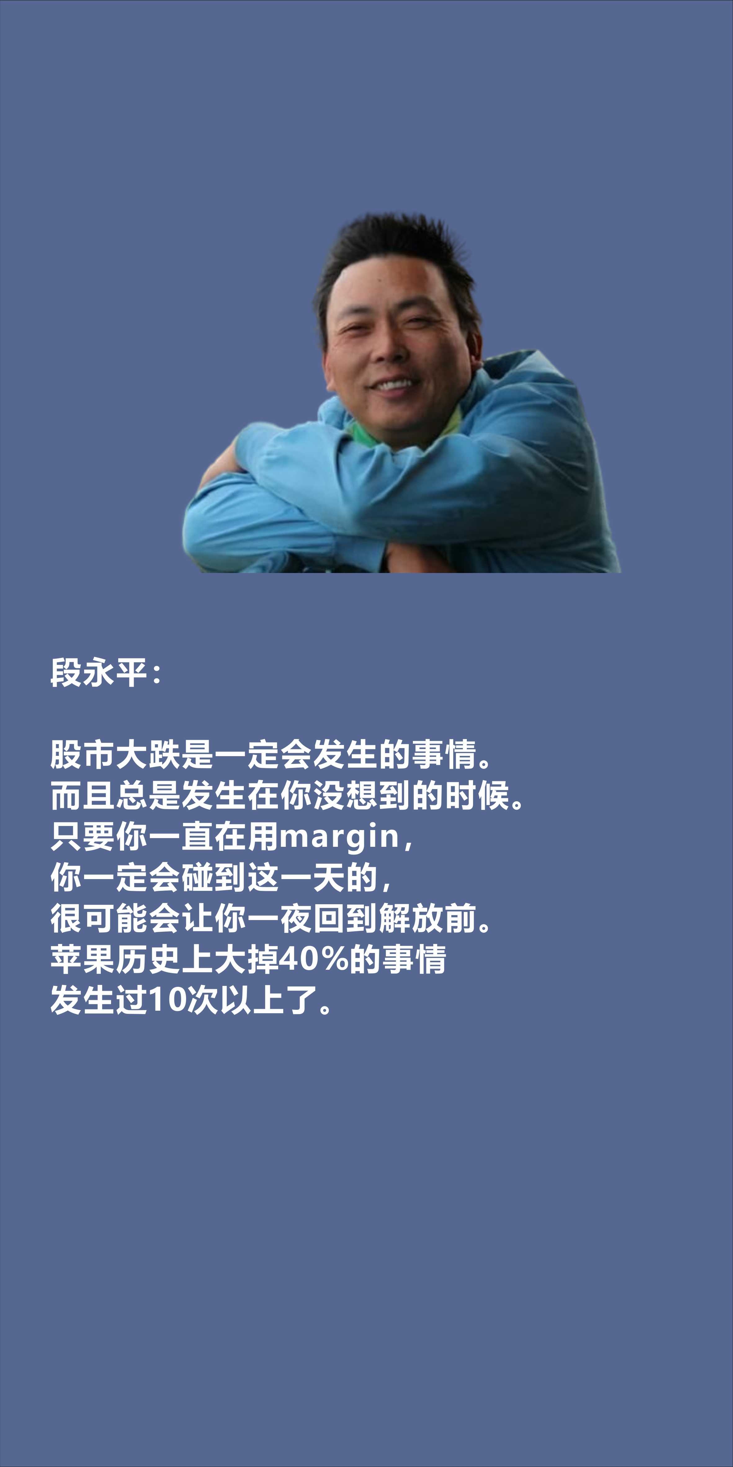 提问 / 上文配图 5