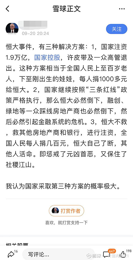 17c07825bb63a2b3fc42f8a7.png!800.jpg