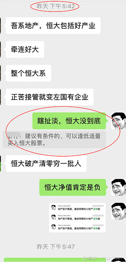 17c07844a4038c03fee109da.png!800.jpg