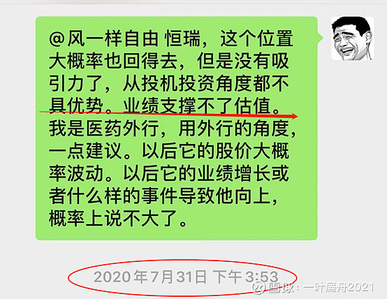 17c0785e69d3a353fa0adc14.png!800.jpg
