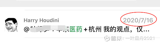 17c07862b9b39c93fc5a0e43.png!800.jpg