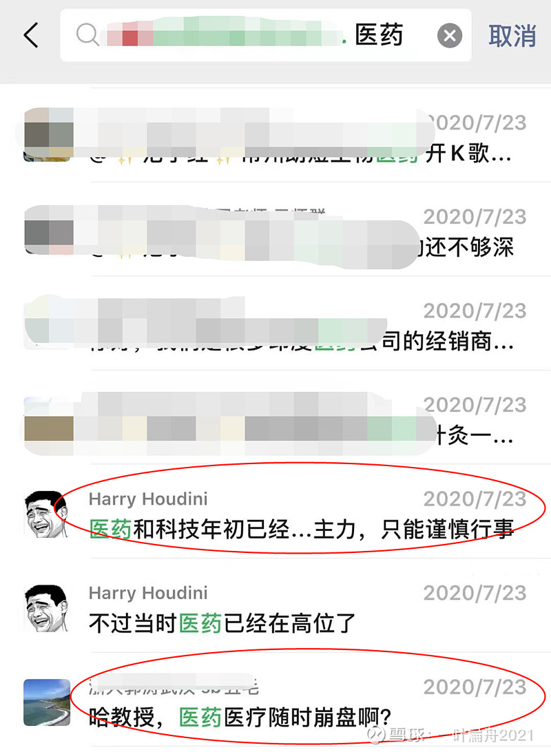 17c078754b039d63fda82918.png!800.jpg
