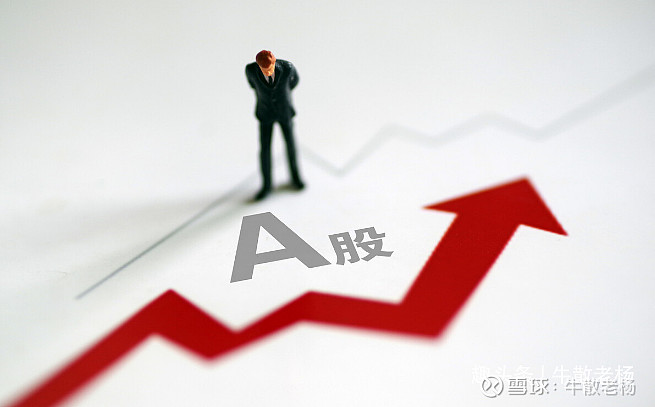 今天股市即将开盘,假期消息面总体偏利空,港股,a50,欧美股市都是大跌.