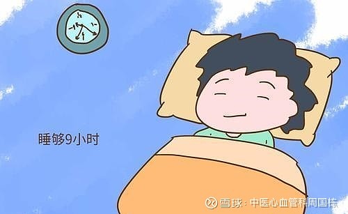 太早睡觉半夜醒来图片图片