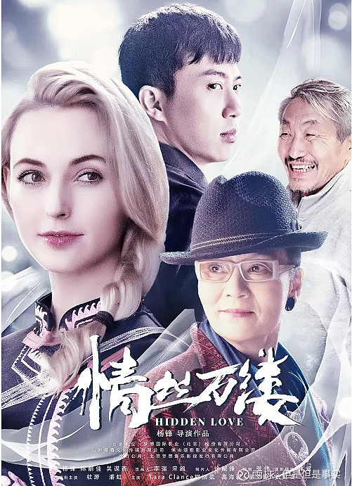 电影《情丝万缕》同时入围两大国际电影节