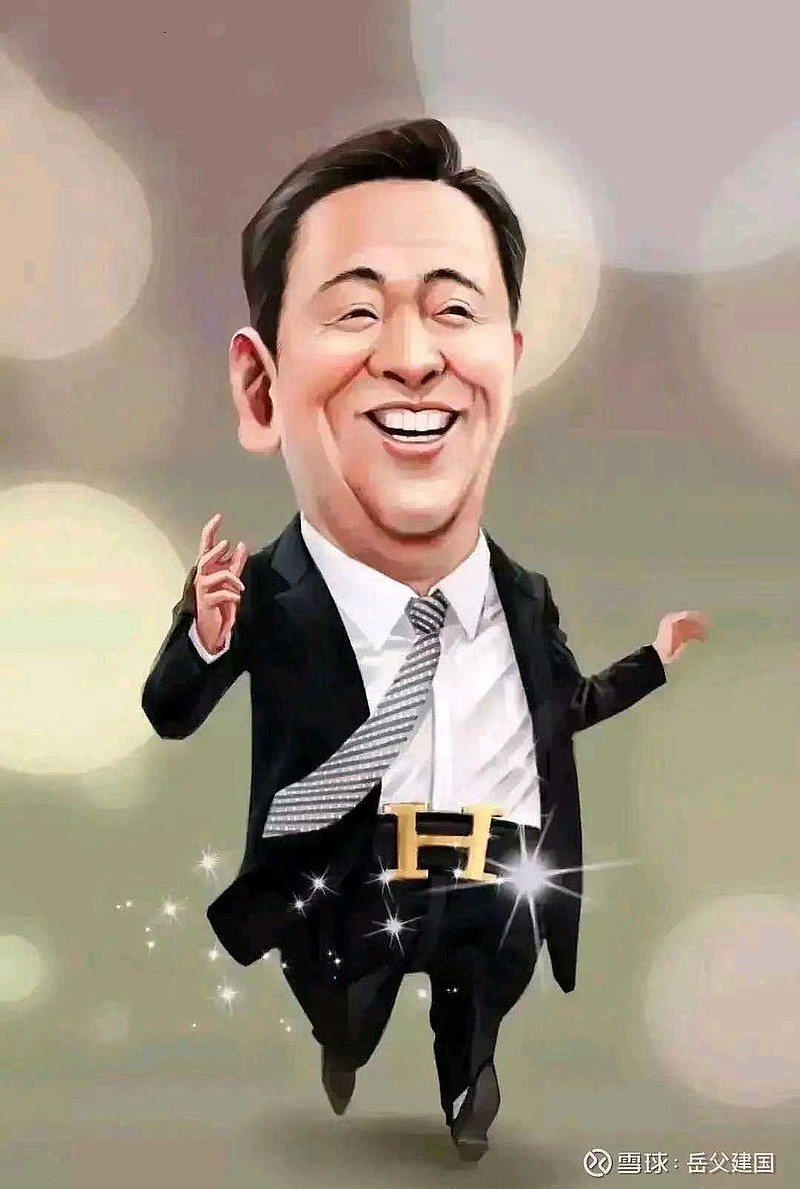 皮带哥天天喊要解决问题,自己却不愿意掏出一分钱出来救恒大.