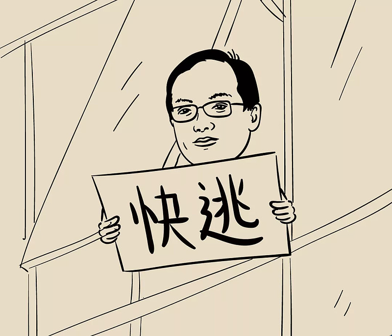 的基金经理觉得自己不中用,搞不定目前行情,然后主动认怂让持有人快逃