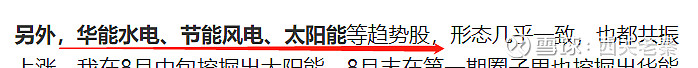 17c0de6a6903403fefad2b14.png!800.jpg