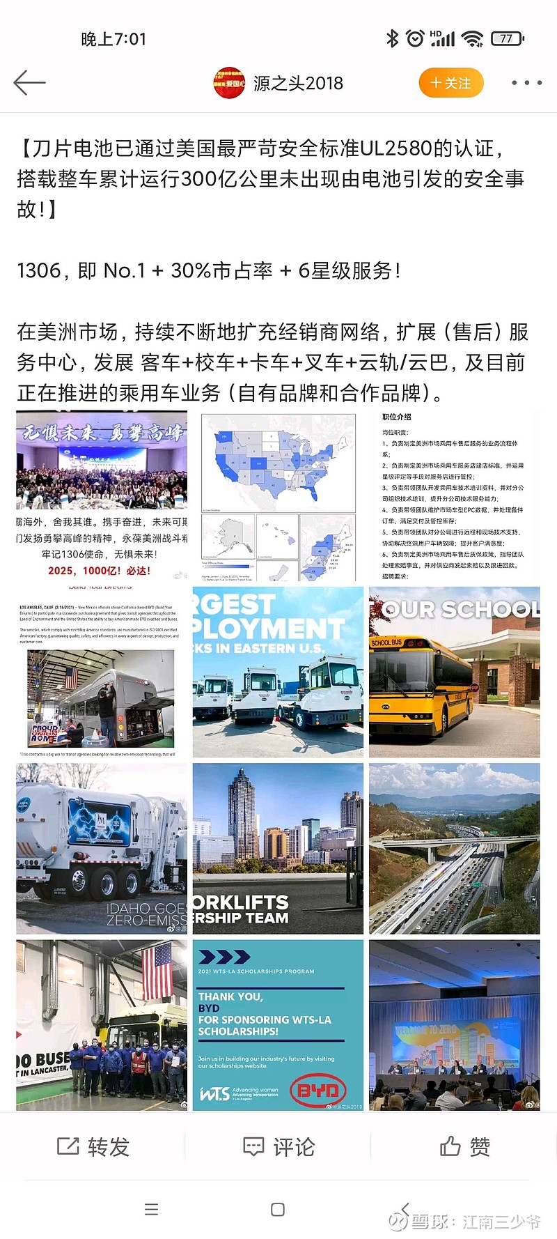 17c0fbf681154e3fe29efa80.jpeg!800.jpg