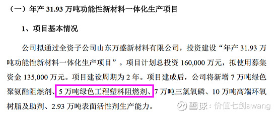 17c11463292ec43feabb6a3e.png!800.jpg