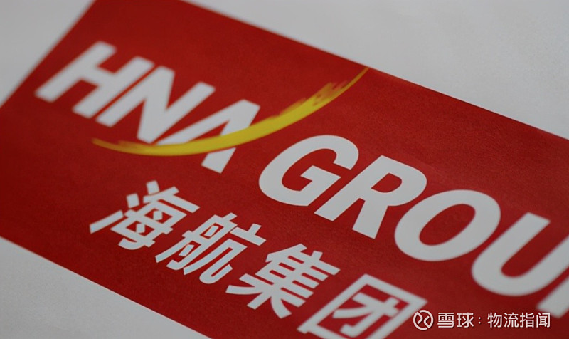 st海航sh600221海航集团重整后海航将被拆分为四个独立板块