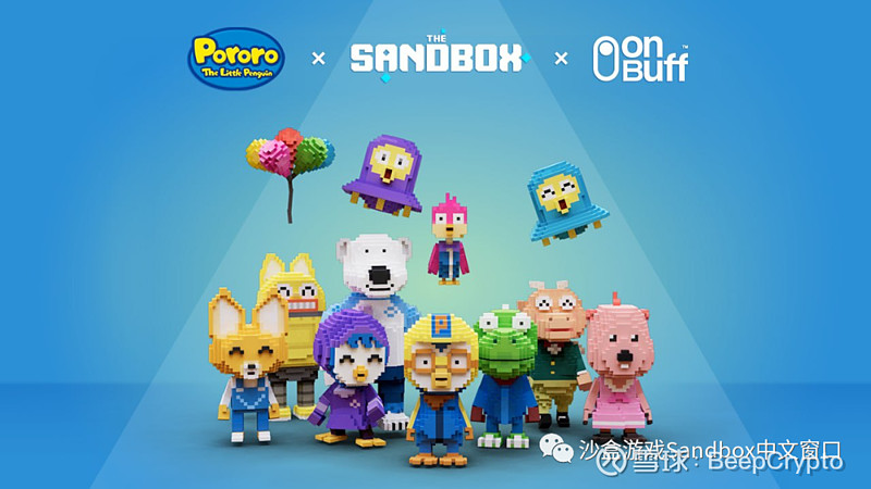 thepororo土地销售活动