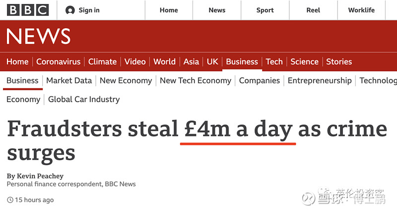 英国给国内发短信