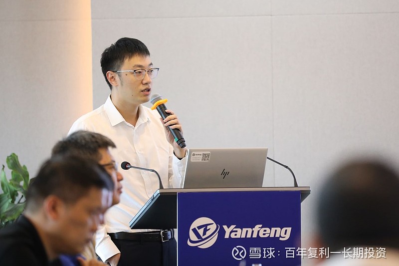 新赛道新标杆新品质上汽智己延锋质量月联动暨项目攻坚誓师大会