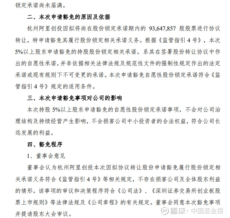 17c139e9d6b216f3fe0749e5.png!800.jpg