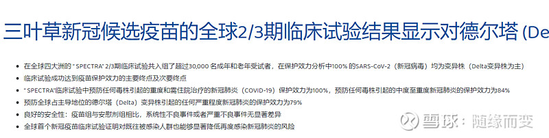 17c13d61bbc21a03fecffef4.png!800.jpg