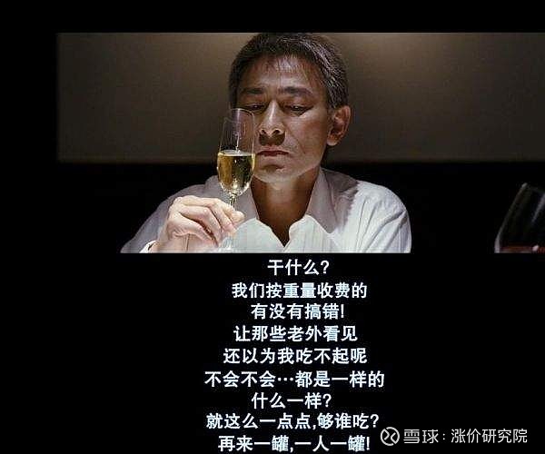 结尾推荐电影《门徒》《门徒》是刘德华2007年作品,在片中饰演的大哥