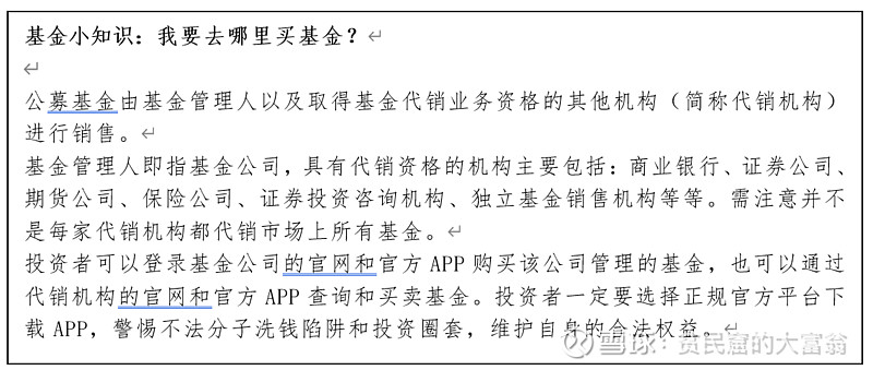 半岛体育- 半岛体育官方网站- 半岛体育APP下载总资产破348万亿却被罚4645万！浙商银行2025年成绩单藏着哪些隐忧？
