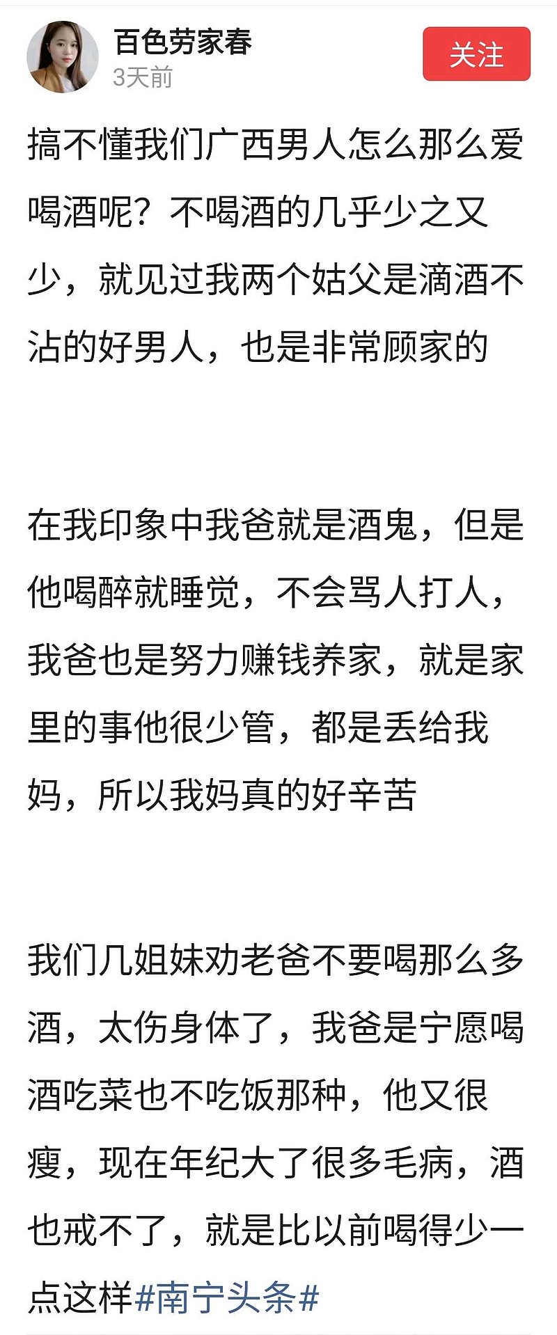 穆斯林国家禁酒 警察抓偷喝酒的民众 如同我国警察抓嫖一样 严厉处罚 国家禁酒 民众想喝酒也买不到 变成好公民了吗 并没有 穆斯林国家禁酒 警察抓偷喝酒的民众 如同我国警察抓嫖一样 严厉处罚 国家禁酒 民众想喝酒也买不到 变成好公民了吗 并没有