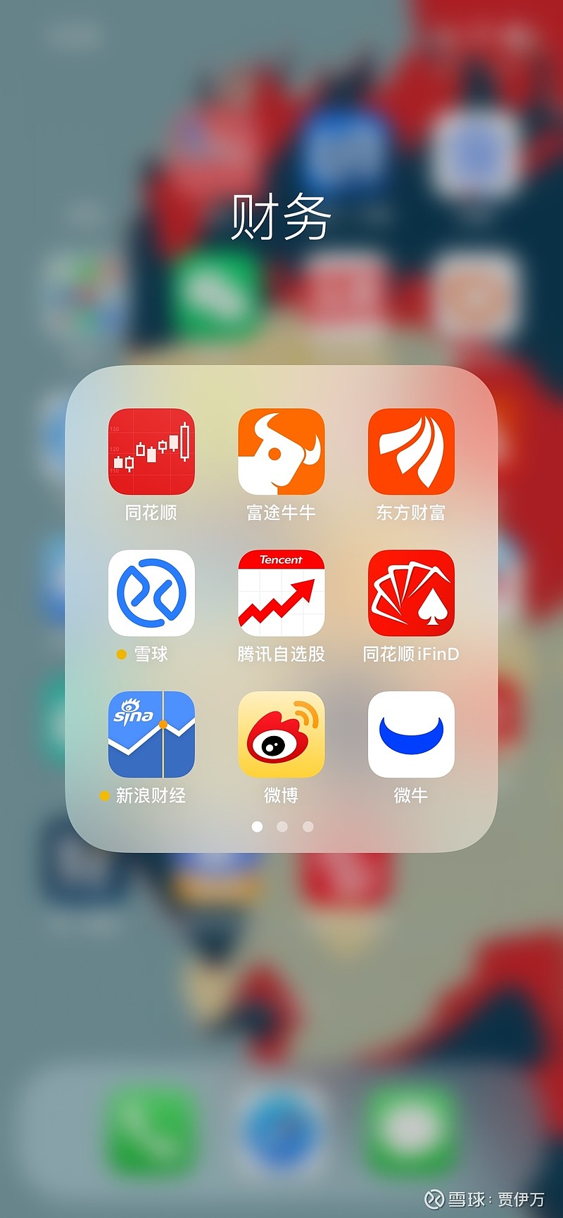 2021最好的炒股软件(2021最好的炒股软件是什么)